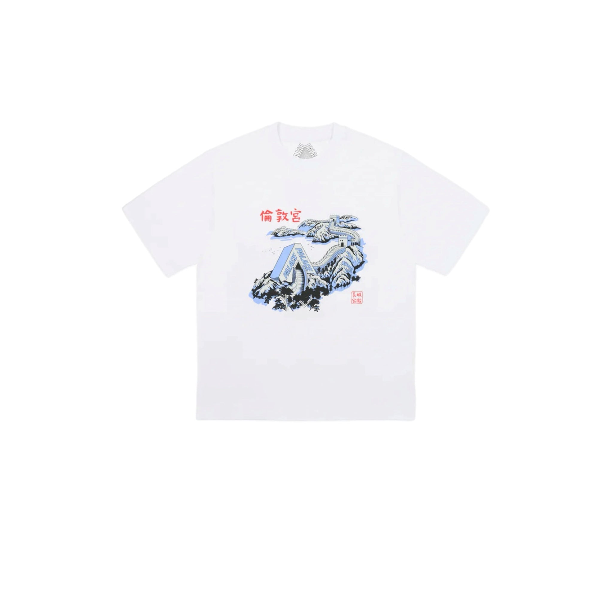 Palace Great Wall Of Tri-Na T-shirt