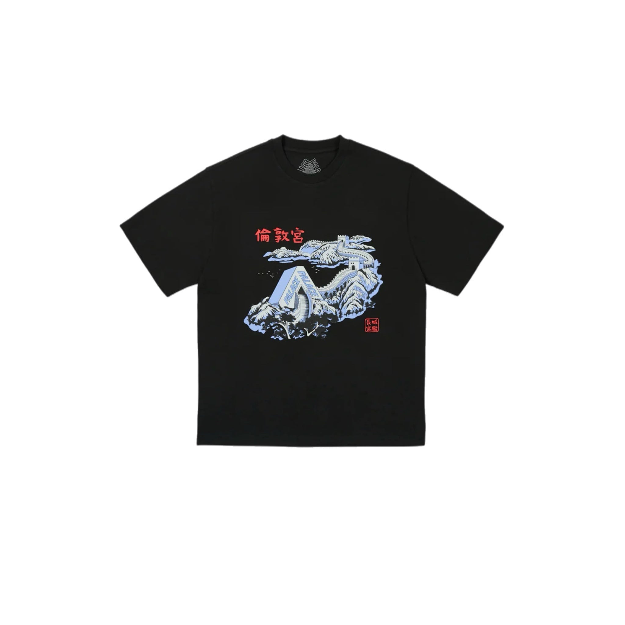 Palace Great Wall Of Tri-Na T-shirt